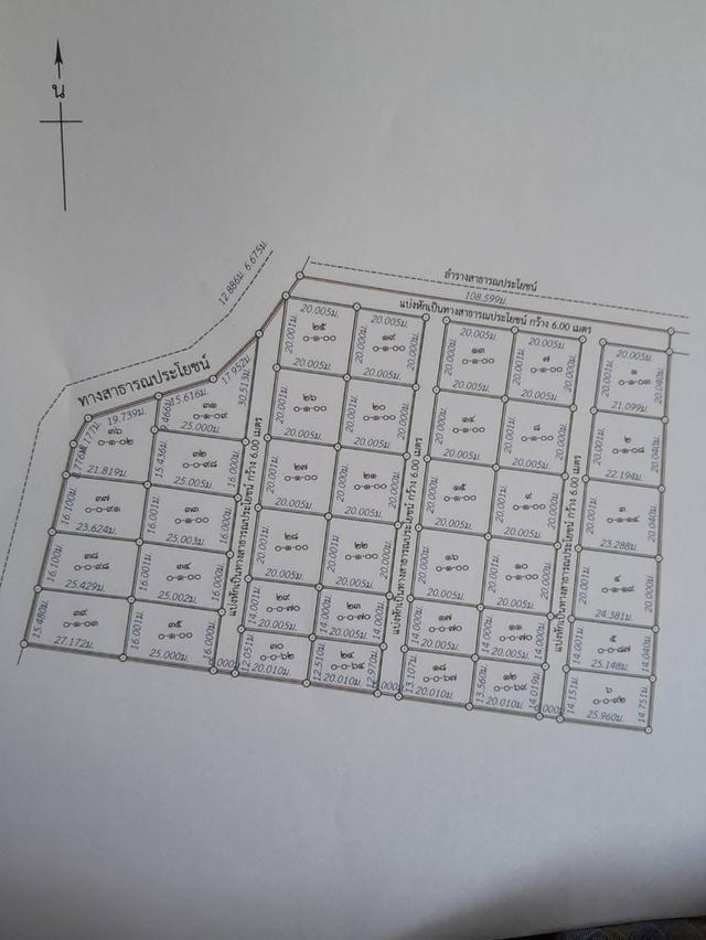 ขายที่ดินยกแปลง 11 ไร่ 1