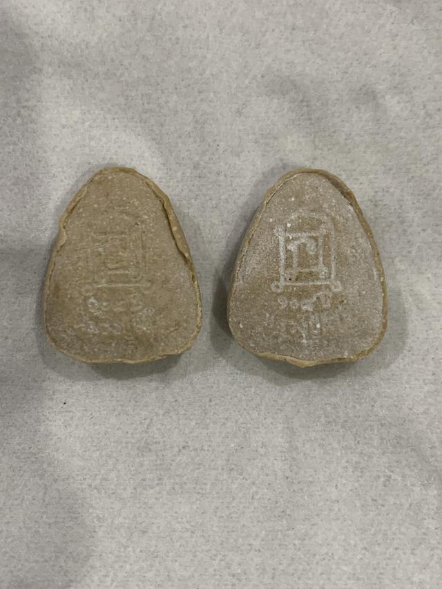 หลวงปู่โต๊ะ รุ่น108ปี  2