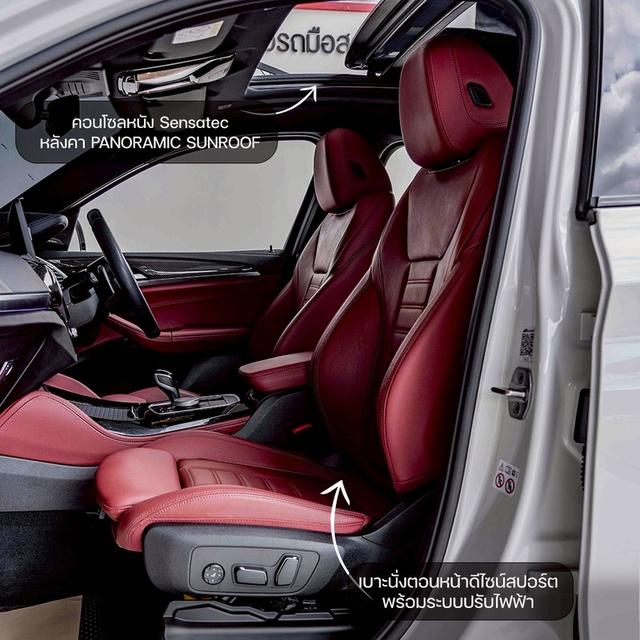รหัสรถ NP2112 BMW X4 20d M SPORT 2024 5