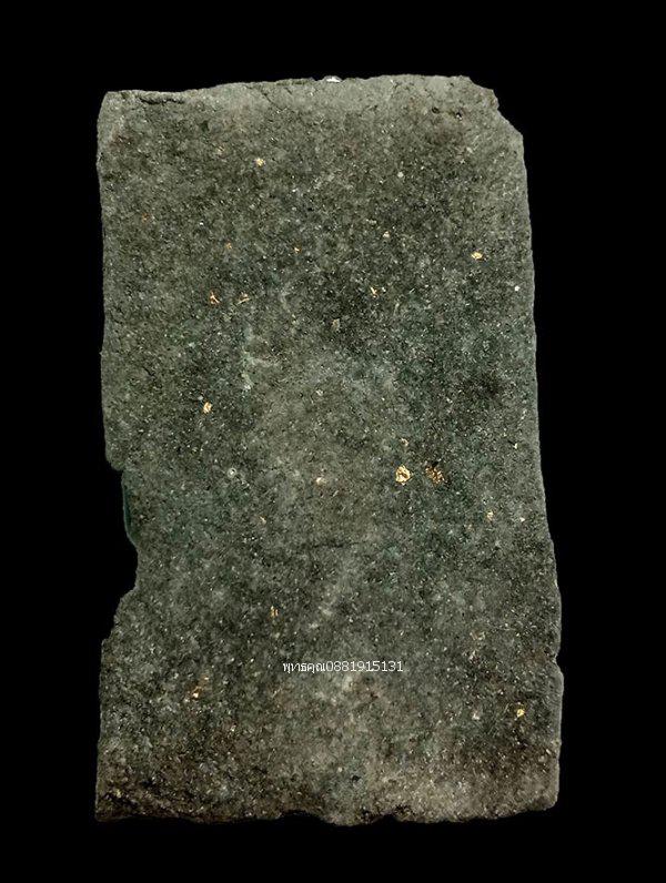 เนื้อว่านหลวงพ่อปาน พิมพ์พัดยศใหญ่ วัดนาประดู่ ปัตตานี