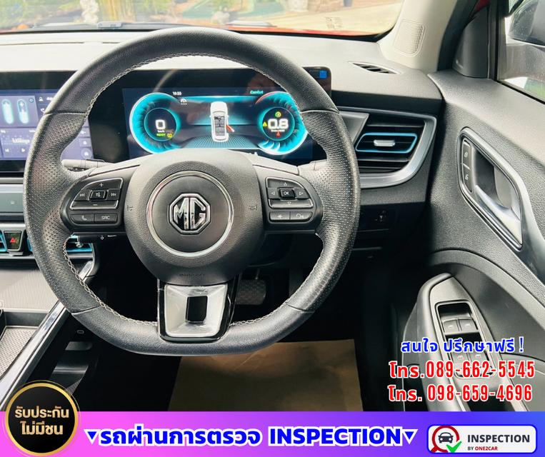 🚙 2025 MG VS HEV 1.5 X Hybrid 💎 รุ่นท็อป | Sunroof | i-SMART ⚙️ เกียร์ออโต้ | เครื่องยนต์ Hybrid ⏱️ ไมล์แท้เพียง 18,xxx กม. รูปที่ 14