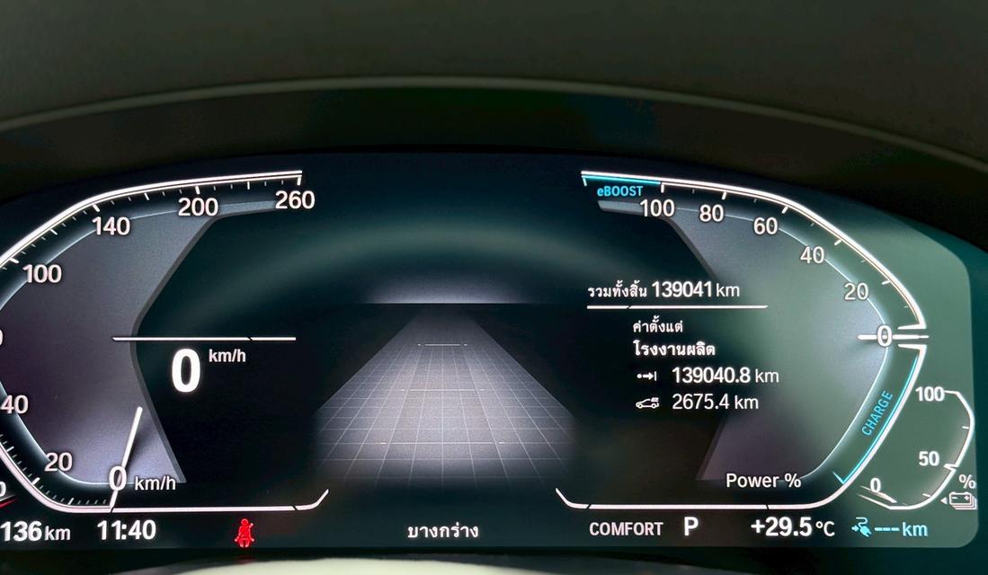 BMW 530e 20.Msport ปี20 7