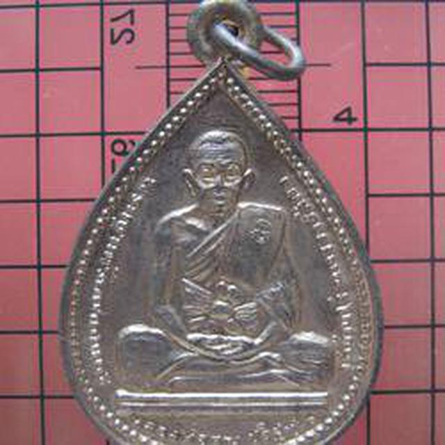 รูป 709 เหรียญหยดน้ำฉลองสมณศักดฺ์(พัดยศ)หลวงพ่อคูณ ปี 2535