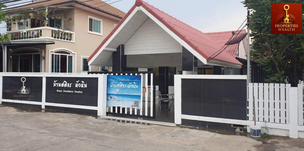 ขายบ้านเดี่ยวตากอากาศ ทำเลทอง ใจกลางเมืองหัวหิน เพียง 100 เมตร จากชายหาดหัวหิน 1