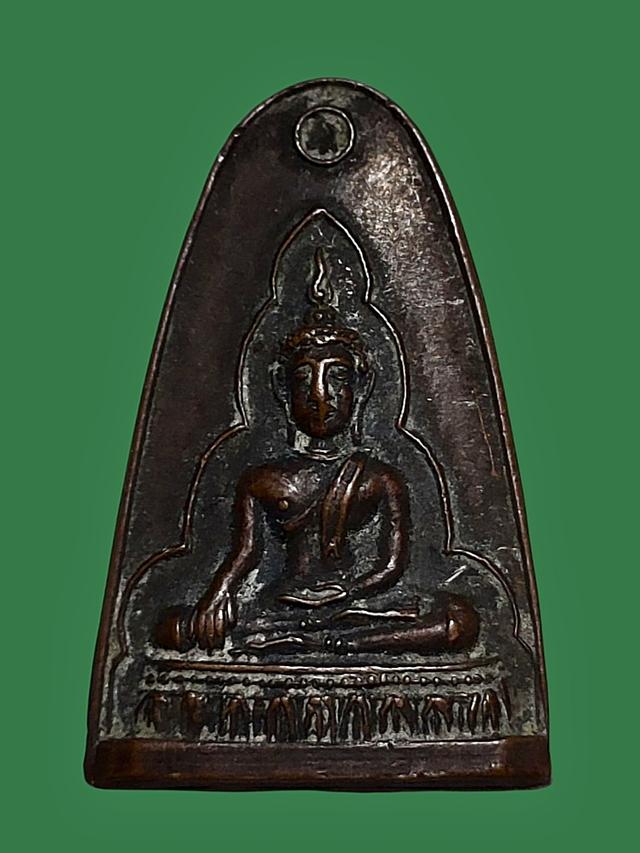 เหรียญพระพุทธชินราช วัดป่ายุบ จ.ชลบุรี