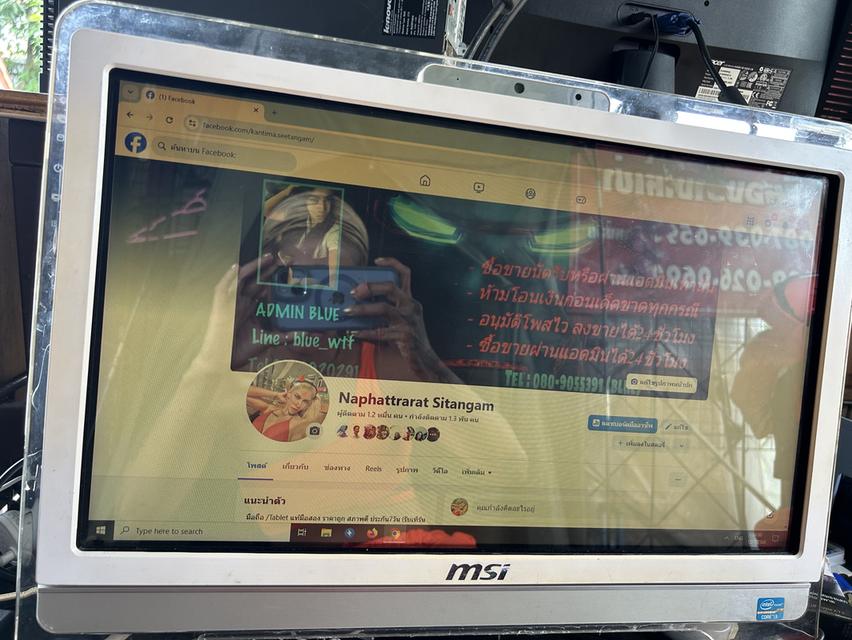 คอมพิวเตอร์All in 1 (CPUในตัว) msi   ใช้งานปกติ เครื่องเร็ว ใช้งานง่าย จอใหญ่