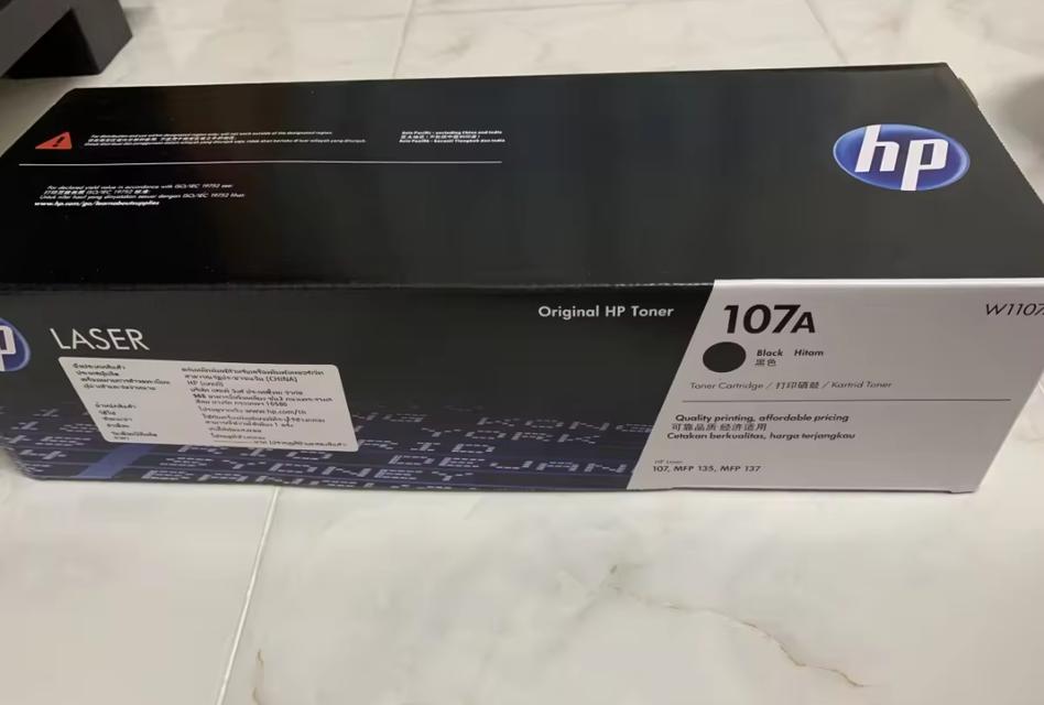 หมึก HP 107A Black Original Laser Toner Cartridge 3