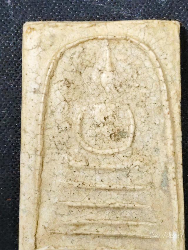 พระสมเด็จวัดระฆังโฆสิตาราม