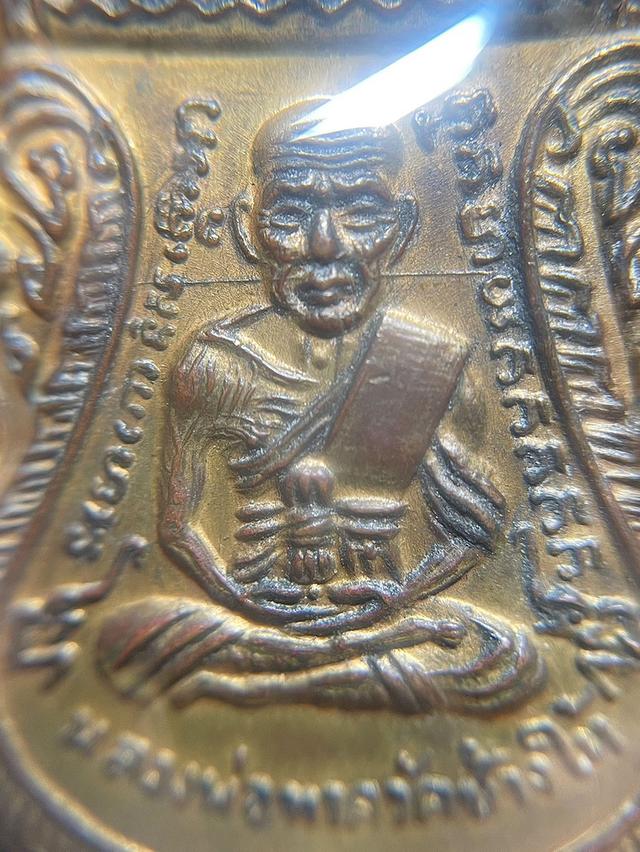 หลวงปู่ทวด เลื่อนสมณศักดิ์ บล็อกผ่าปาก ปี08 เนื้อทองแดง 10