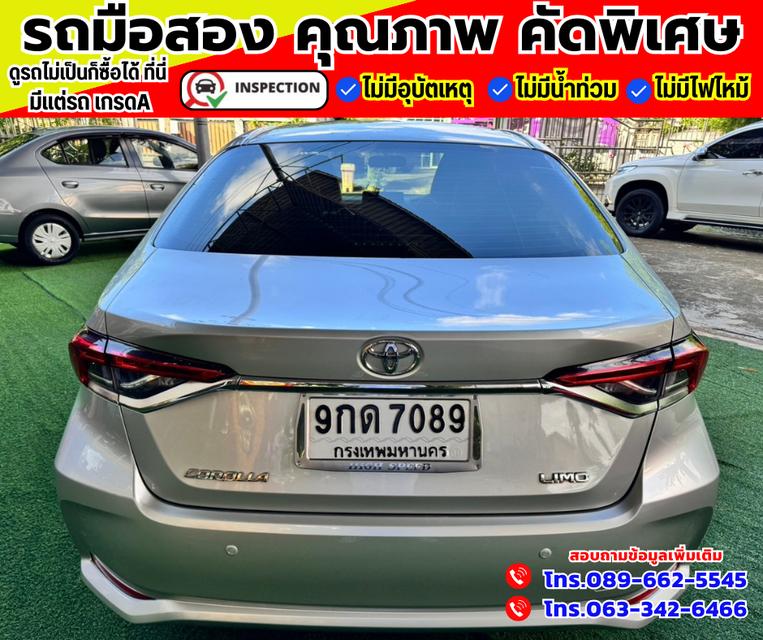 🚗ปี2019 Toyota Corolla Altis 1.6 Limo 5