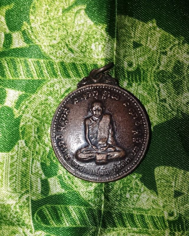 พระอาจารย์มั่น ปี 2514 2