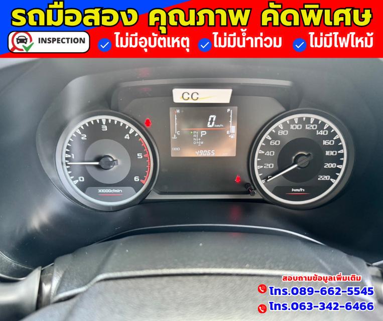 🔴ปี2023 Isuzu D-Max 1.9 SPACE CAB S 16