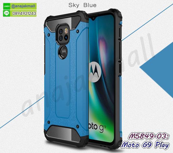 เคส moto g9 play กันกระแทก กรอบกันกระแทกโมโตจี9เพลย์ พร้อมส่งในไทย กันกระแทก 4