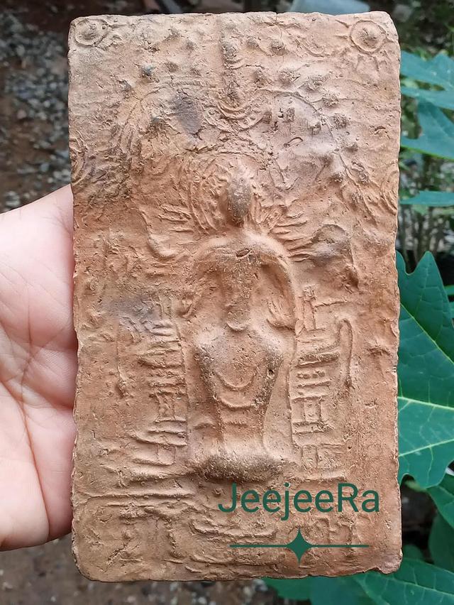 พระนาดูนพิมพ์นั่งเมือง