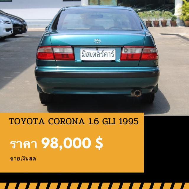 🚩TOYOTA CORONA 1.6 GLI ปี 1995 2