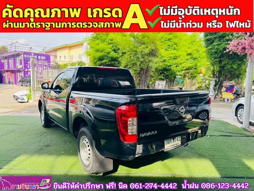 NISSAN NAVARA CAB 2.5 SL ปี 2023 13