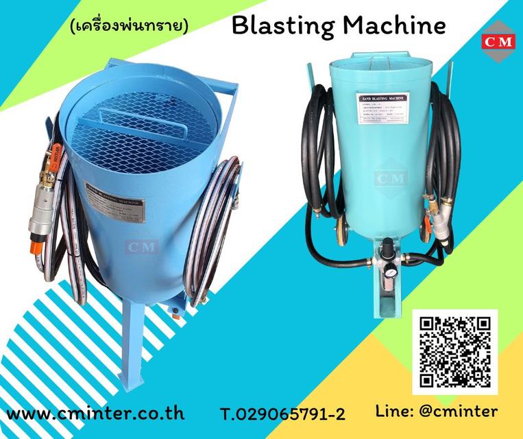 BLASTING MACHINE - เครื่องพ่นทรายกลางแจ้ง ทรายพ่นทุกชนิด ชุดพ่นทราย รับจ้างพ่นทราย / C M INTERSUPPLY LTD., PART 2