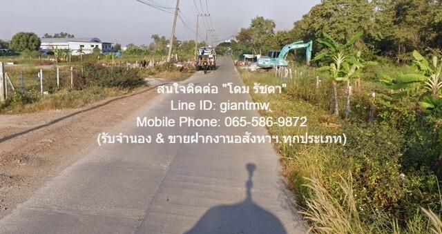 ที่ดิน ที่ดิน หลักหก ปทุมธานี 1200 sq.wa 18000000 BAHT. ใกล้ ห่างถนนกำแพงเพชร 6 ประมาณ 900 เมตร GOOD! ที่ดินสี่เหลี่ยมผื 2