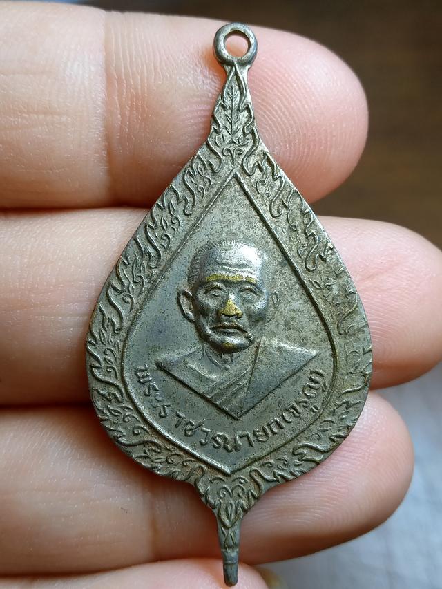 ขออนุญาตแอดมินเปิด หลวงพ่อจรูญ วัดศรีเมือง นครนายก 500 รสด่วนคะ