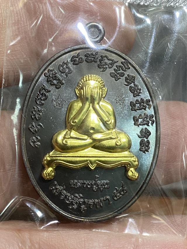 พระครูสุภมงคล (หลวงปู่หุน) วัดบางผึ้ง