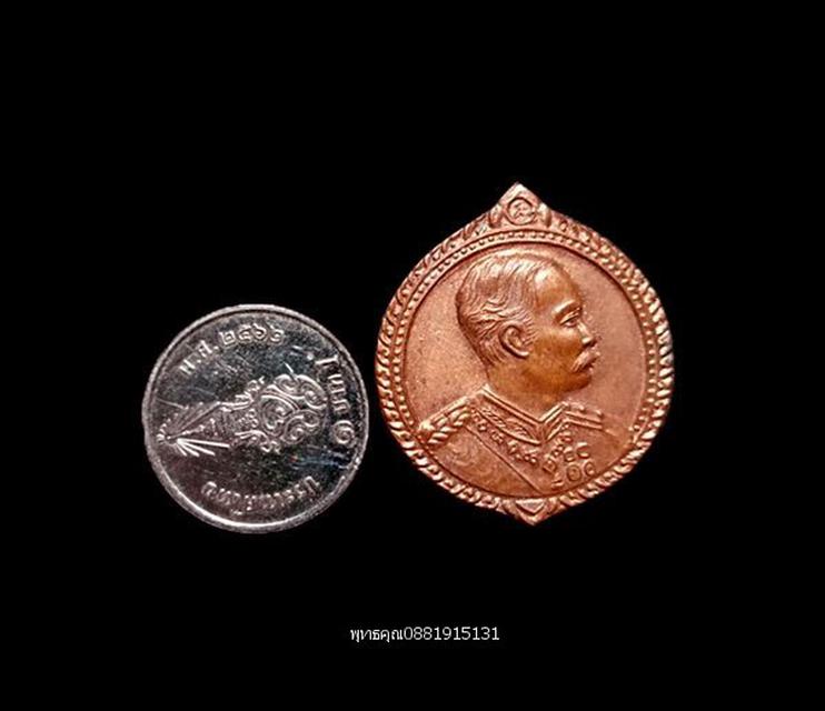เหรียญ ร.5 พระบาทสมเด็จพระปรมินทรมหาจุฬาลงกรณ์ พระจุลจอมเกล้าเจ้าอยู่หัวรัชกาลที่ 5 ปี2535 3