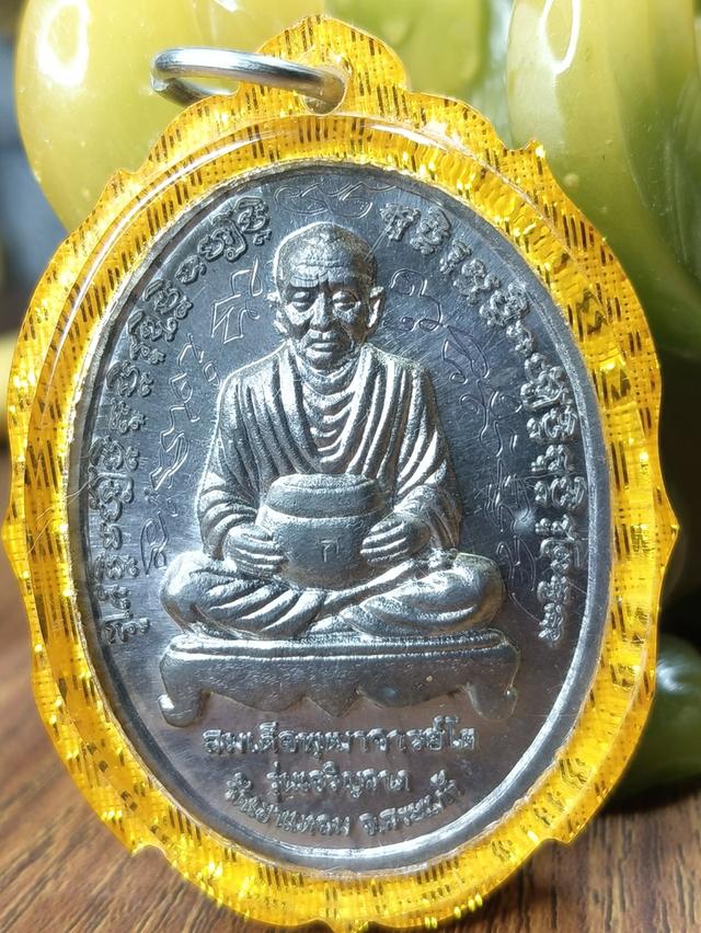 เหรียญเจริญลาภ เนื้อเงิน หลวงปู่กาหลง เขี้ยวแก้วโค๊ดกรรมการ พร้อมจารหน้าหลัง