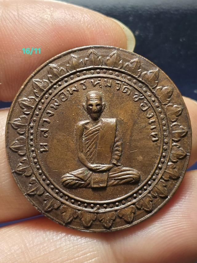 16/10#ขายพระบ้านเก่าเก็บ