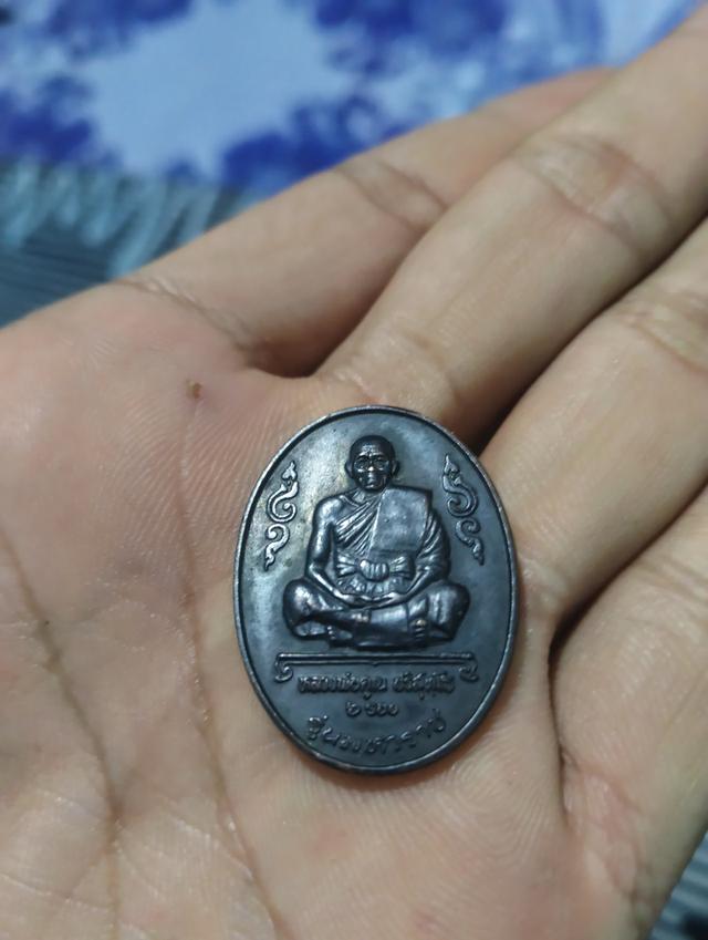 หลวงพ่อคูณ 6รอบ รุ่นมหาราช