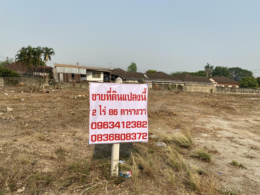 ที่ดินอำเภอเมืองกำแพงเพชร 12
