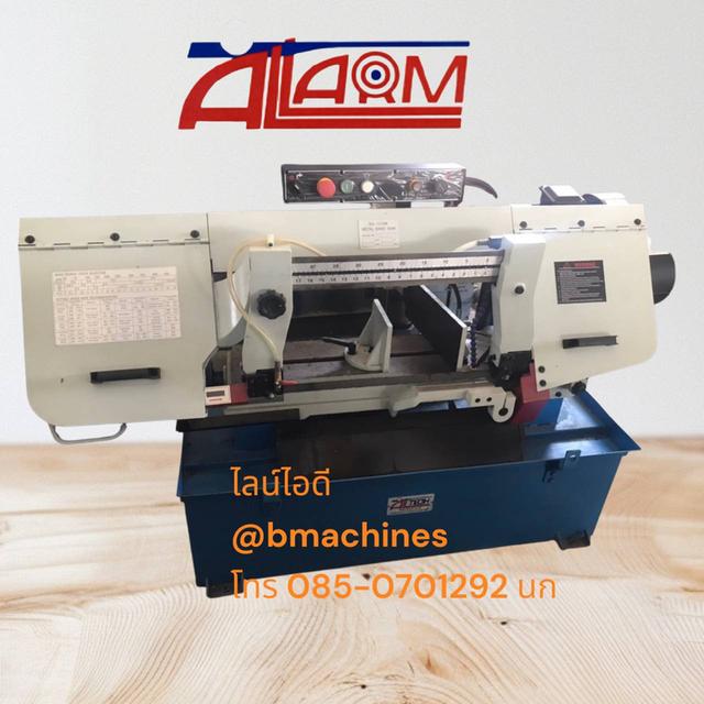 เครื่องเลื่อยสายพาน 10 นิ้ว รุ่น BS-1018B