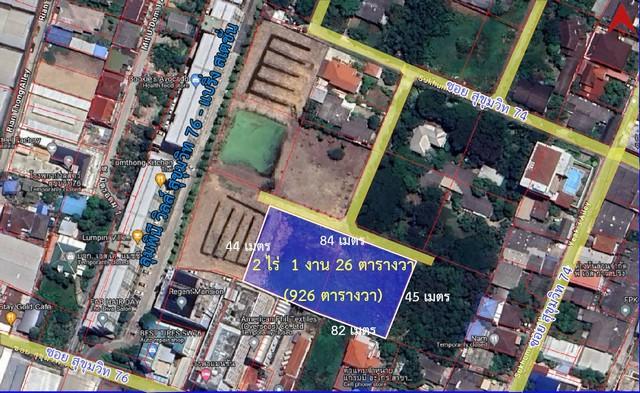 ขายที่ดิน สุขุมวิท 74 ใกล้ BTS แบริ่ง ตำบลสำโรงเหนือ อำเภอเมือง จังหวัดสุมทรปราการ