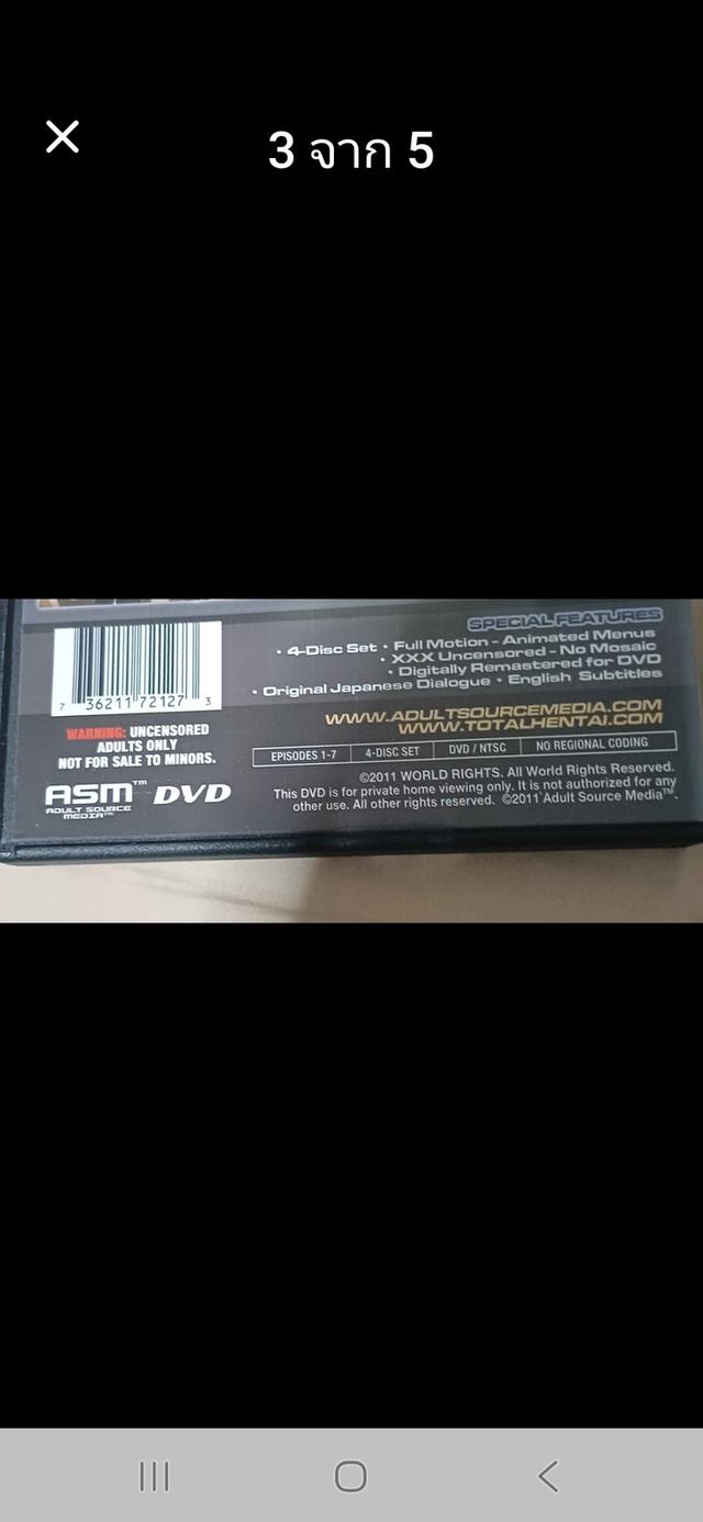 DVD ภาพยนตร์การ์ตูนญี่ปุ่นเรื่อง Daiakuji-The Xena Buster-The Complete Collection ปี 2003 แผ่น U.S.A. รวม 4-Disc set ส่งฟรีครับ