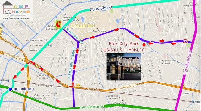 PP395 ขายทาวน์โฮม พลัส ซิตี้ พาร์ค พระราม 9-หัวหมาก Plus City Park Rama 9-Huamark ซอยหัวหมาก 23 เดินทางสะดวก  13