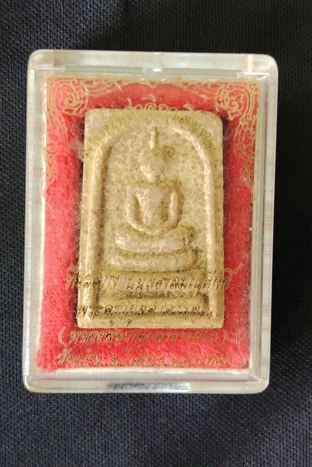 พระสมเด็จสาลิกาลิ้นทอง วัดม่วง 1