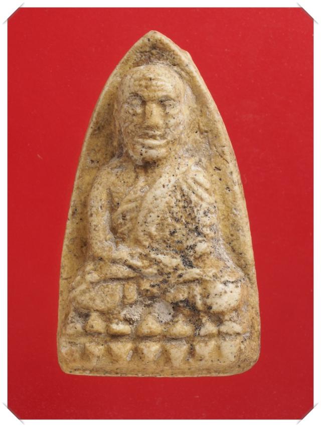 x75.หลวงปู่ทวด พระเครื่อง