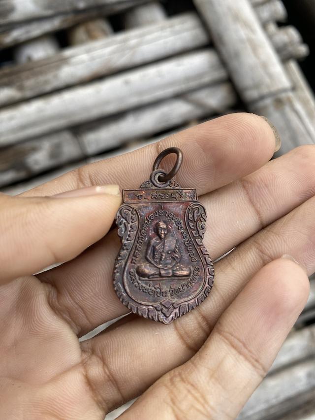 หลวงพ่อเปิ่น เสาร์5  ปี 37