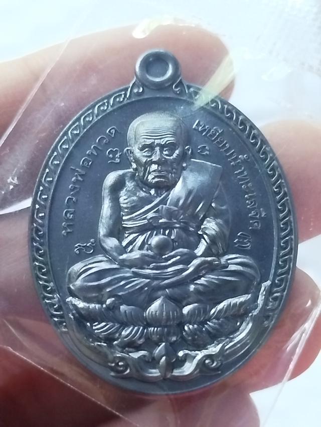 พระเปิดโลก หลวงปู่ศิลา