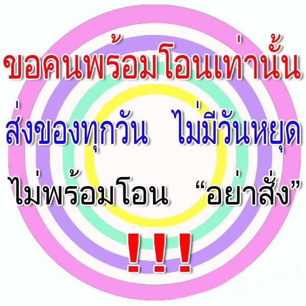 ยีนส์ยืด ฟอกสวยมาก ขูดขาด ๆ เท่ ๆ ช ญ ใส่ได้ มีกระเป๋าอก+ข้าง ผ้านุ่มใส่สบาย 3