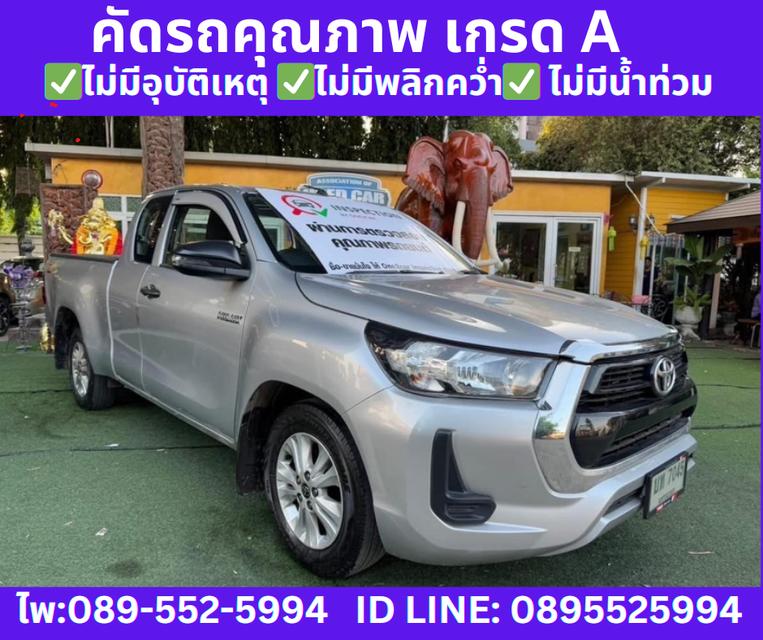  ปี2024 TOYOTA REVO SMARTCAB 2.4 Z EDITION ENTRY 3