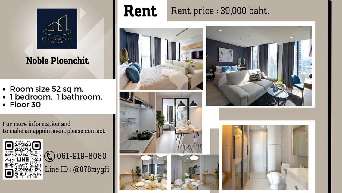 Condo For Rent Noble Ploenchit Condo ***Recommend*** The Best Price 1 Bed 1
