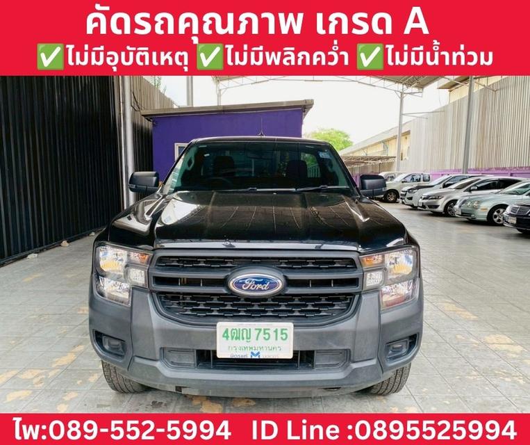 FORD RANGER 2.0 XL 4WD MT ปี 2024 รูปย่อยที่ 2