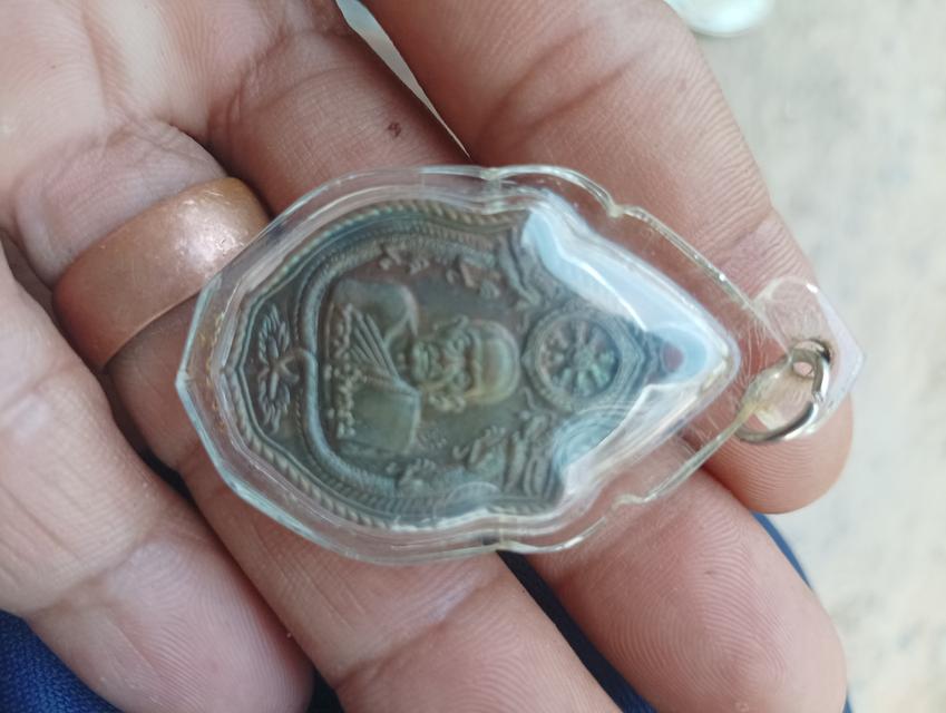 เหรียญหลวงปู่หมุน วัดป่าหนองหล่ม อ.วัฒนาคร จ.สระแก้ว พศ2543