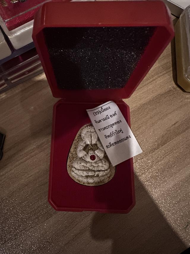 พระปิดตา หลวงปู่ศิลา รุ่นหนุมานรวยพันล้าน