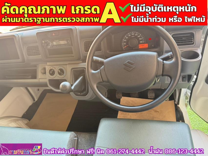 SUZUKI CARRY 1.5 L ปี 2023 5