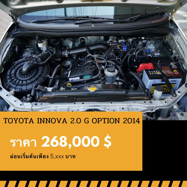 🚩TOYOTA INNOVA 2.0 G OPTION 2014