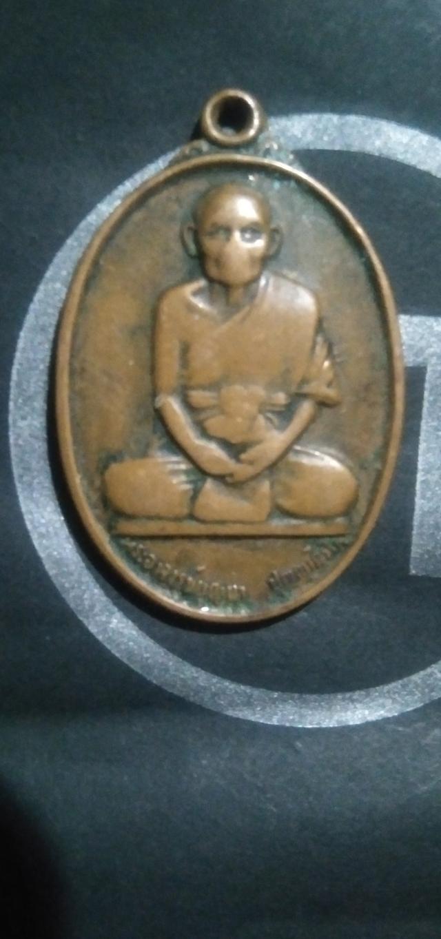 เหรียญหลวงปู่บุญมาจ.ชัยภูมิ