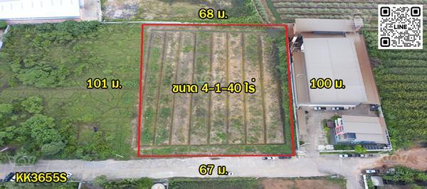 ที่ดินสวย 4 ไร่เศษ สีม่วงขอใบ รง.4 ง่าย+ขายต่อสะดวก เด่นสง่าหน้ากว้าง ถมแล้วพร้อมใช้ ในสวนหลวง ใกล้สาย 4 ตัดใหม่ กระทุ่มแบน- KK3655S 2