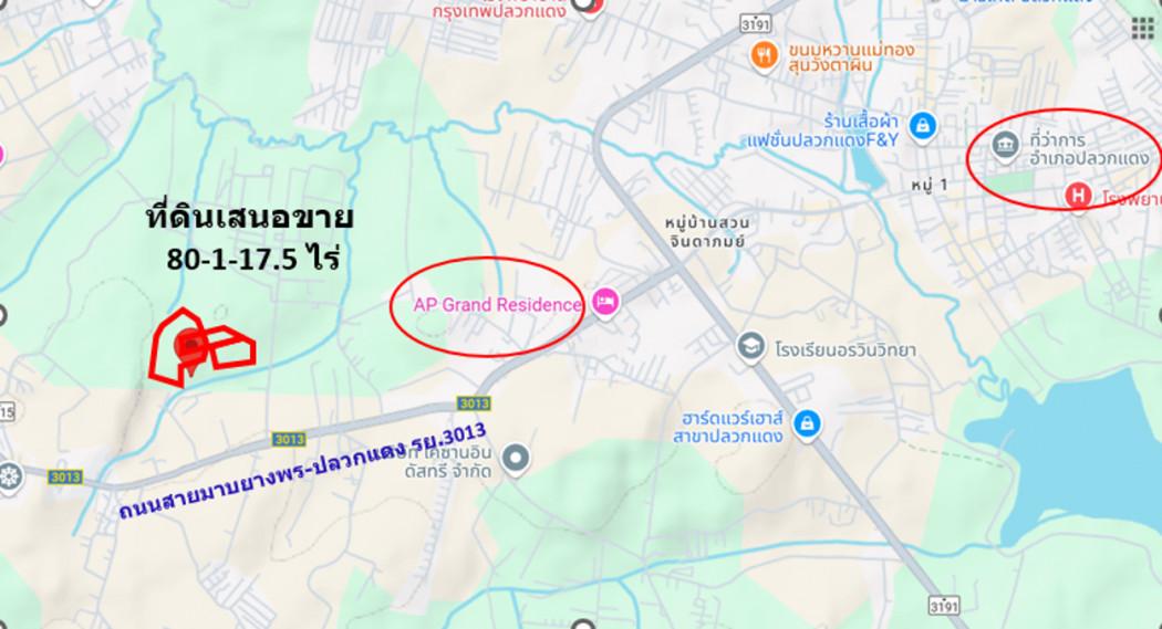 ขาย ที่ดิน เขตพัฒนาพิเศษภาคตะวันออก EEC จ.ระยอง ต.มาบยางพร อ.ปลวกแดง 80 ไร่ 1 งาน 17.5 ตรว ผังเมืองสีม่วงลาย ประเภทพัฒนา 1
