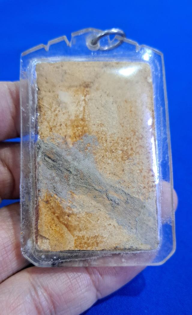 พระสมเด็จวัดเกาะลอย หลวงปู่ทิมปลุกเสก ปี 2514