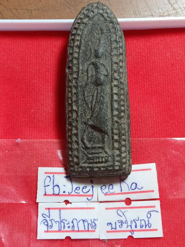 พระผงยาจินดามณีหลวงปู่บุญวัดกลางบางแก้วพิมพ์เขย่ง